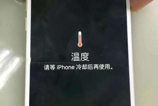 为什么苹果手机打游戏屏幕突然变暗