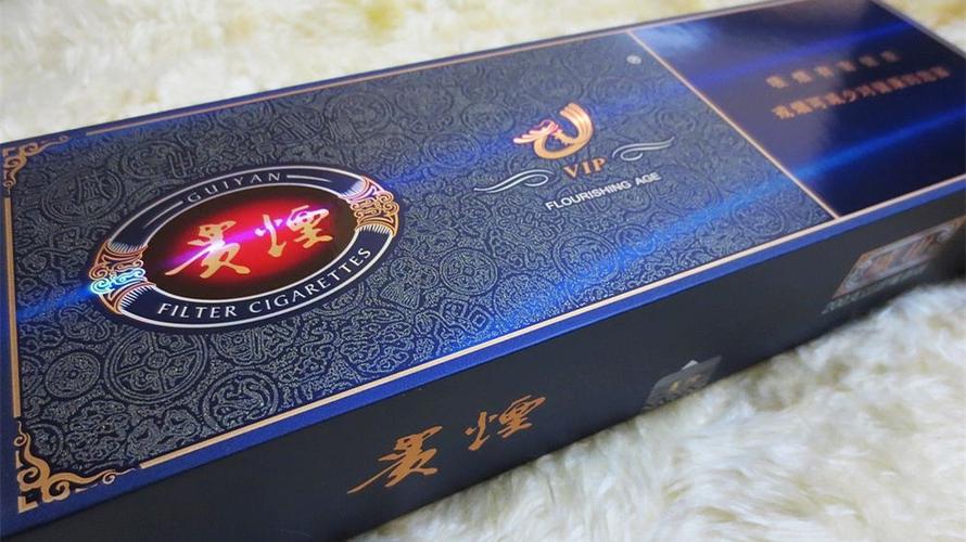 贵烟盛世图片高清