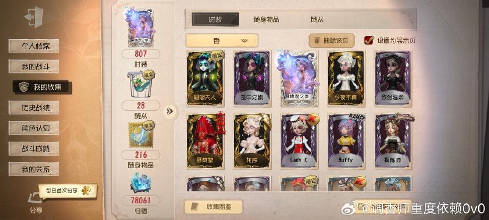 第五人格退款能退多少缩略图