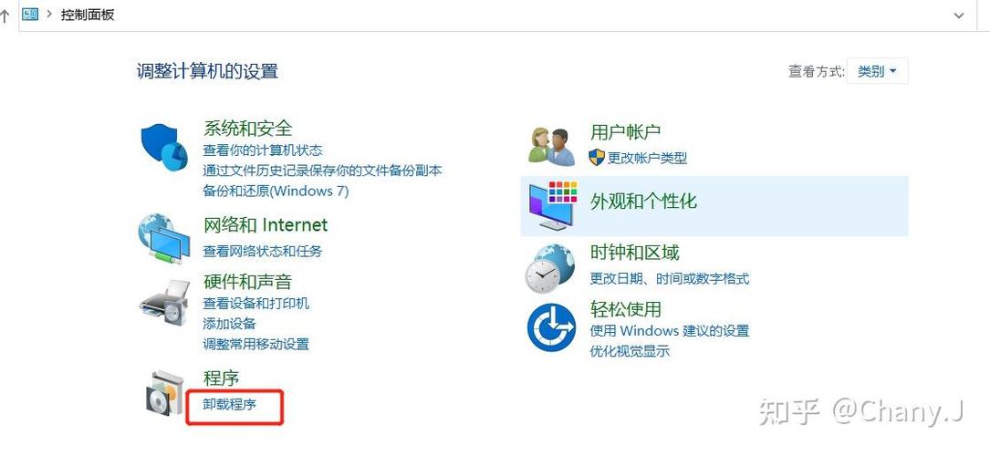 屏幕上搜索框怎么去掉