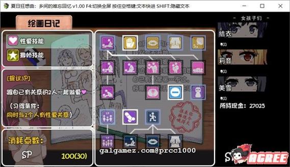 撒娇鬼安卓直装版游戏特点