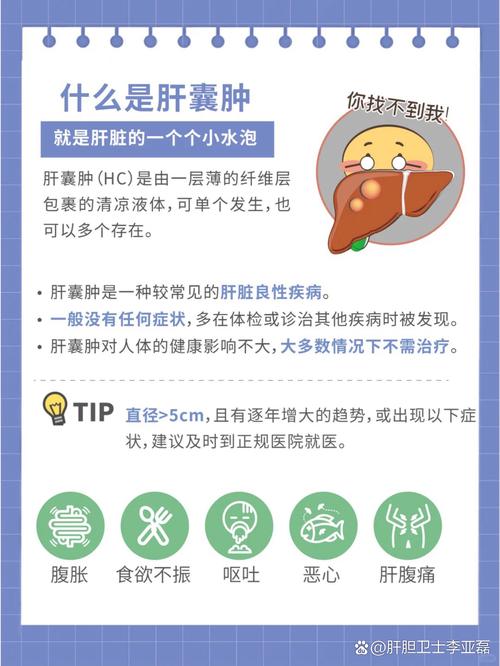 乐肝轻为啥被列入黑榜