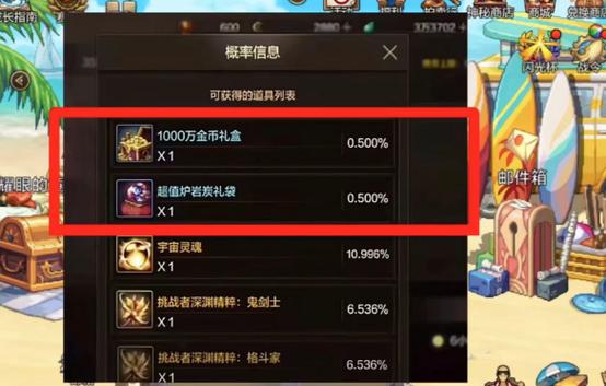 1000赏金币需要多少级