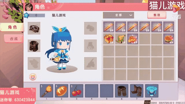 迷你世界钻石弓