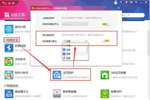 小米手机自动唱歌怎么解除