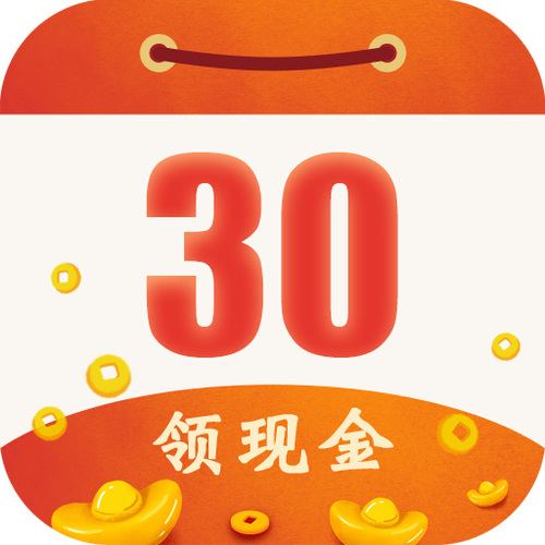 日历赚钱软件下载