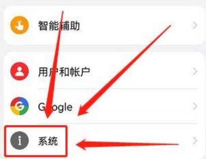 无限耳机不见了一个怎么找回来