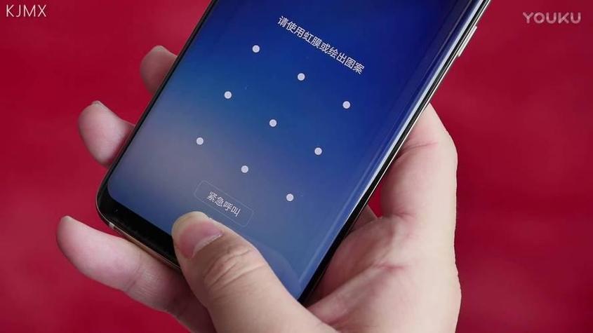 三星s8娱乐模式在哪