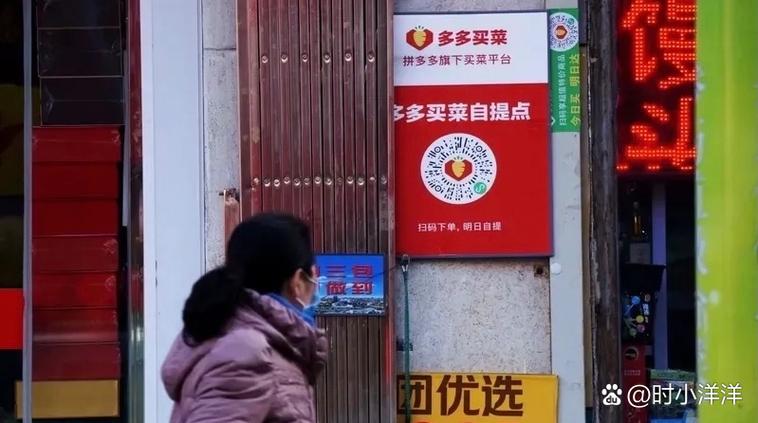 多多买菜10天了没人来取