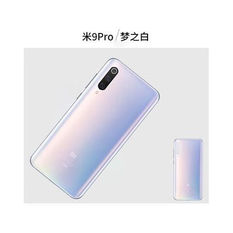 小米9和小米9pro玻璃后盖通用吗