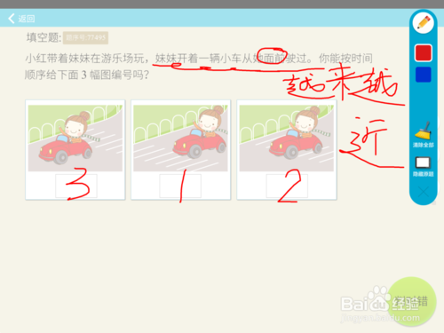 狸米辅导官网入口