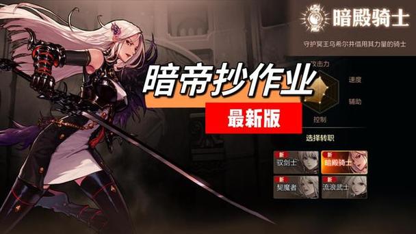 dnf自动刷图工具图标