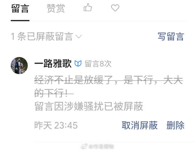 快手怎样禁止任何人评论