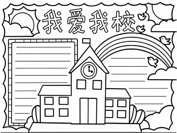 我爱线报