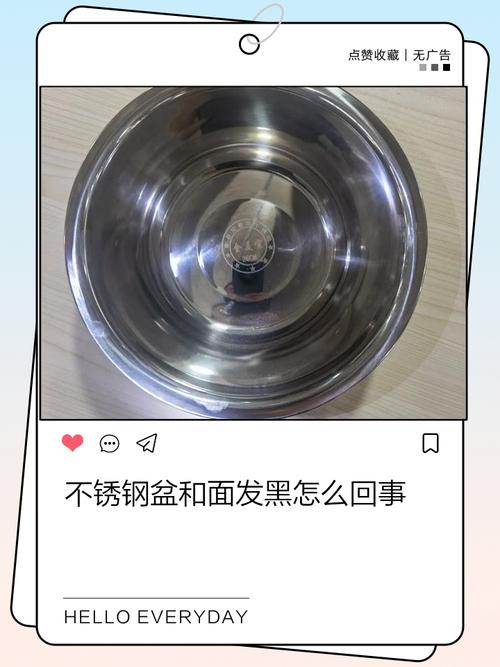 和面有黑点怎么回事图标