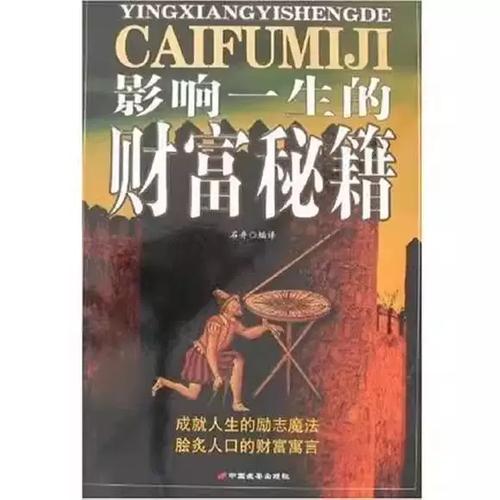 赚钱高手