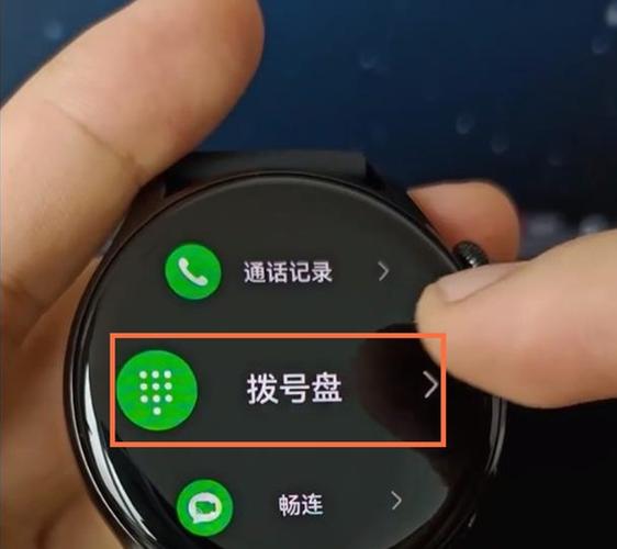 华为手表通话声音小解决方法缩略图