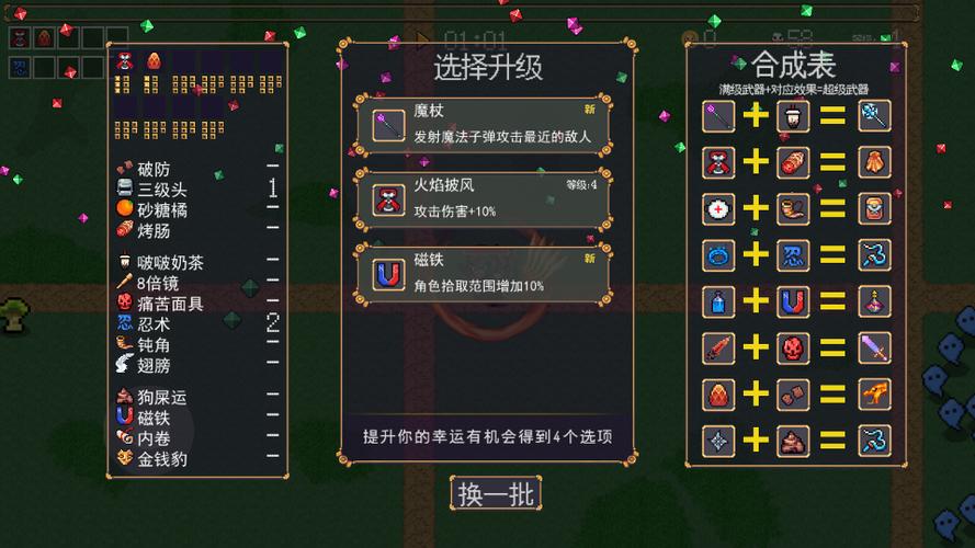 地下城进化版破解版内置菜单最新