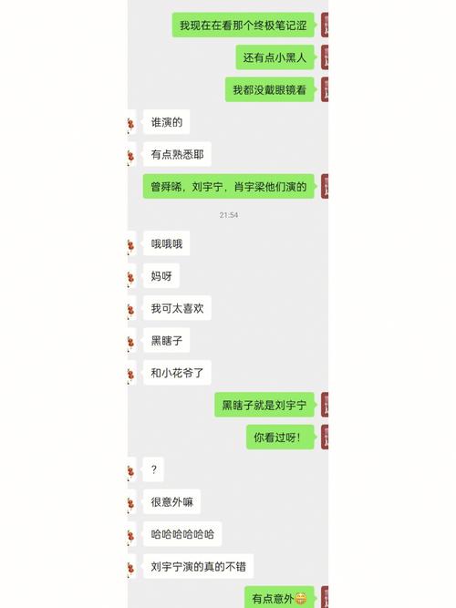 槿晓婷个人简历