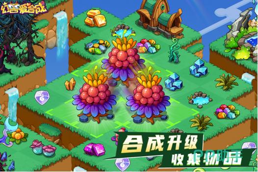 合成类游戏排行榜