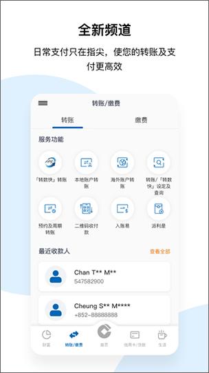 手机银行能销户吗?图标