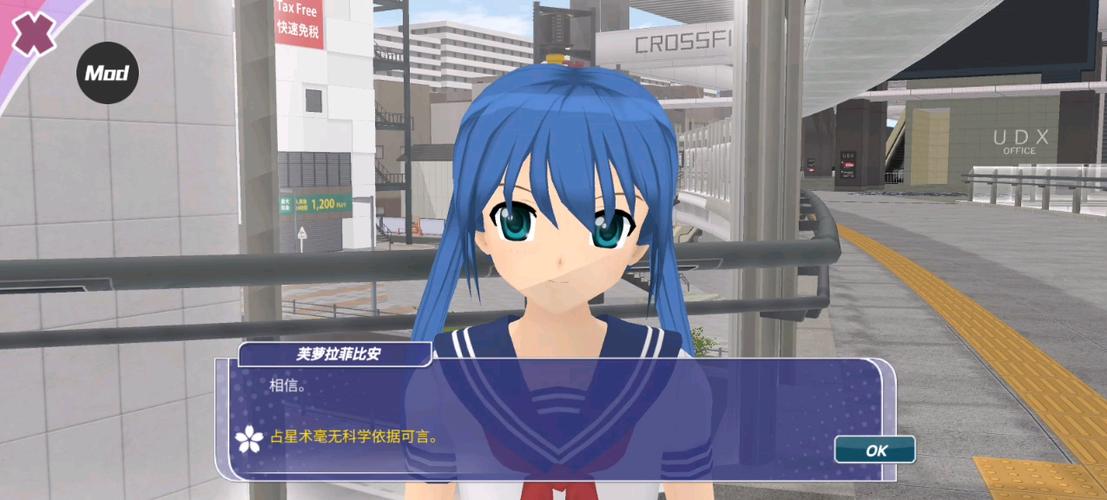 少女都市无广告下载
