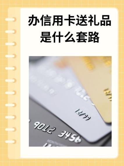 办信用卡兼职
