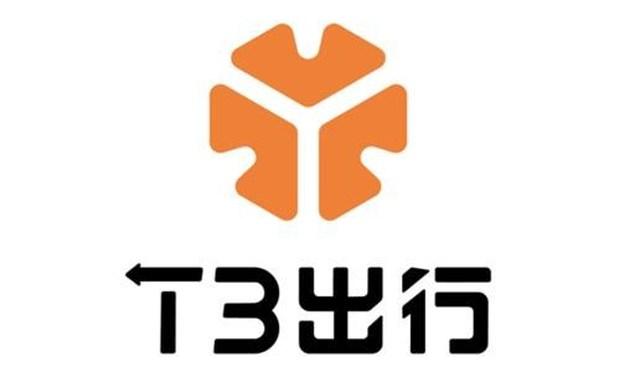 T3出行怎么样
