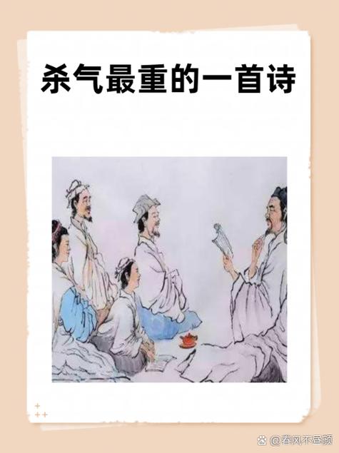 杀气最重的词牌名