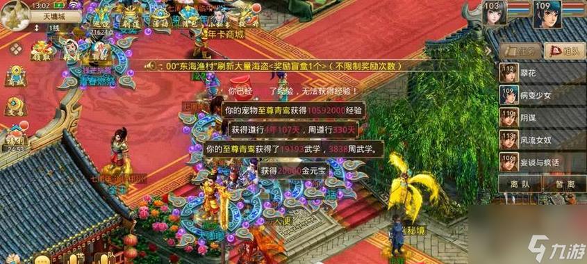 问道手游巡逻能挂机吗