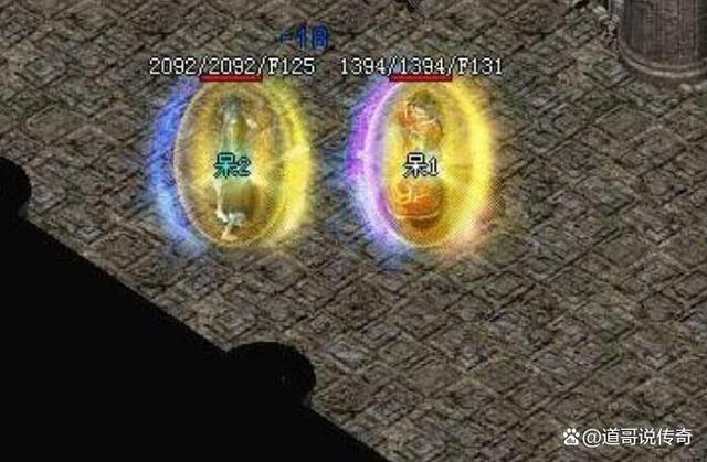 护体神盾加四级魔法盾