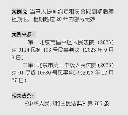 第二年续租不用签合同吗