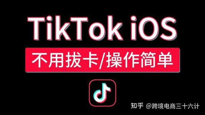 ios免拔卡教程