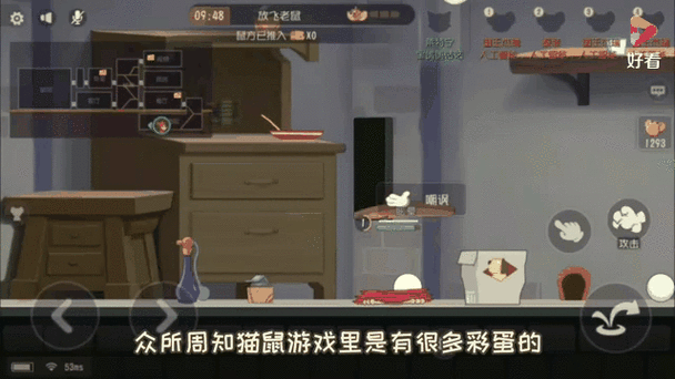 猫和老鼠怎么没有用户中心