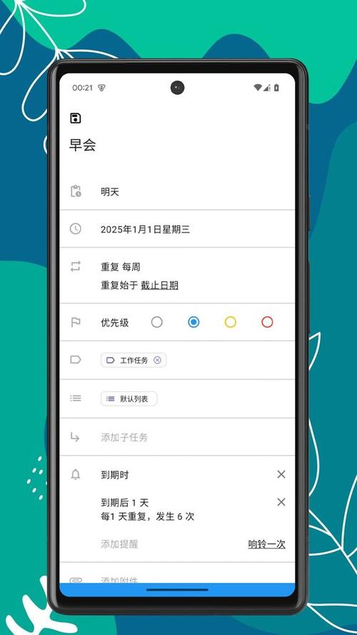 小米手机自带的备忘录不见了