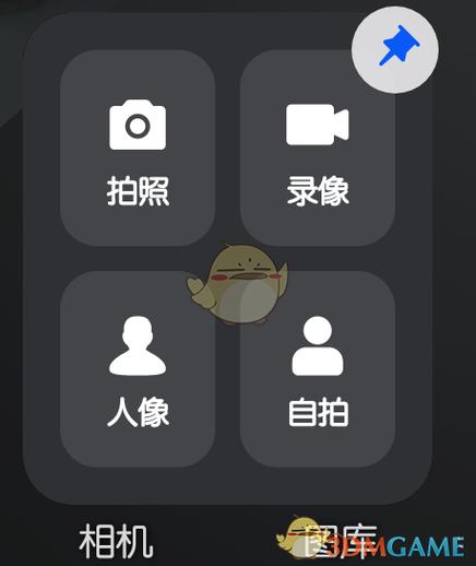 智慧桌面卡片怎么设置