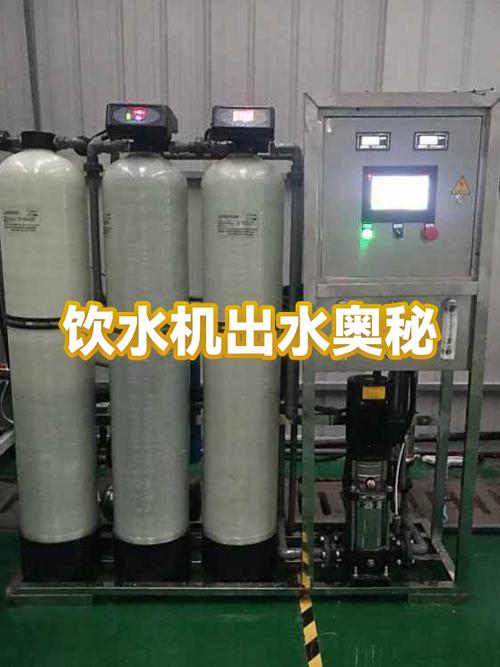 饮水机出水小什么原因缩略图