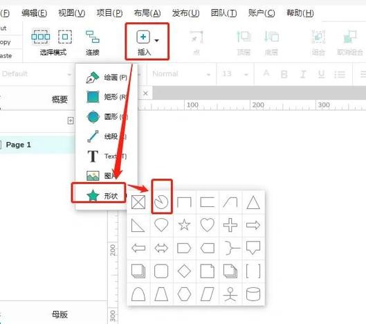 axure是做什么的