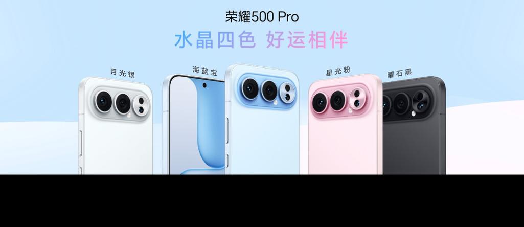 荣耀500值得买吗