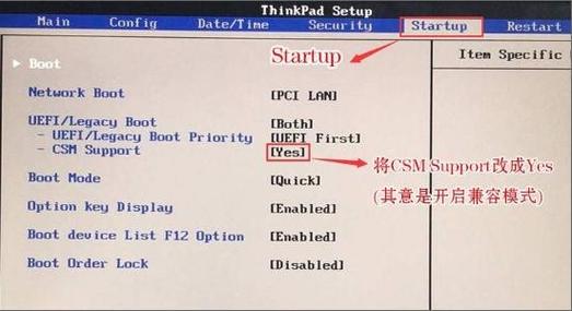 联想电脑如何u盘启动安装系统