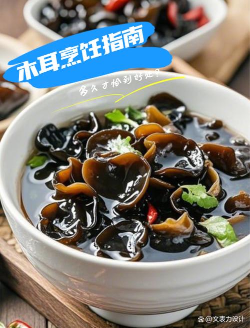木耳不用开水煮能吃吗