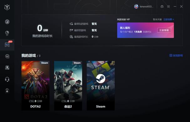 legion zone是干嘛的