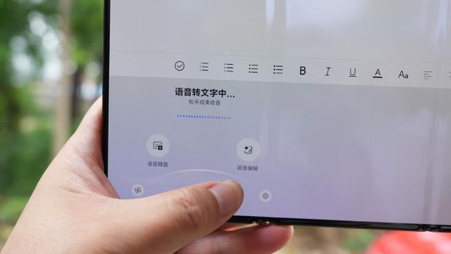 华为小艺密码重置步骤