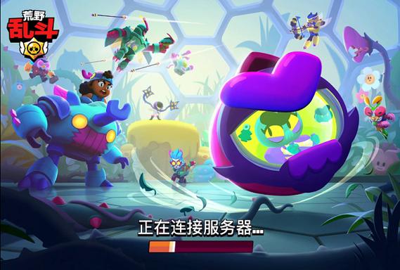 荒野乱斗体验服下载缩略图