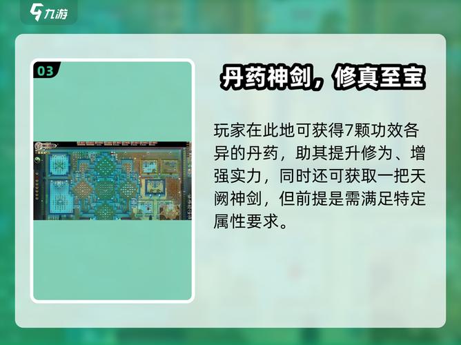 了不起的修仙模拟器初始人物怎么选
