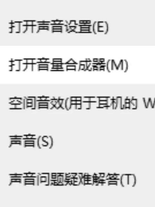 手机耳机嗡嗡嗡电流声缩略图