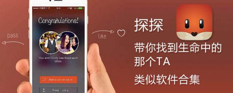 退出探探别人还能看到我吗