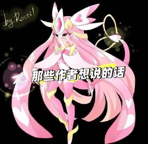 赛尔号H5网页