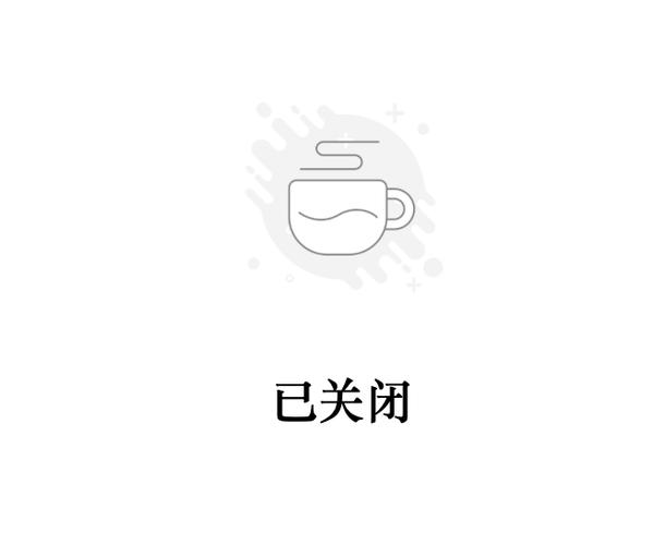 系统图标网络关闭灰色