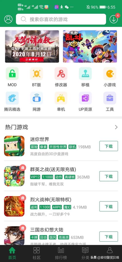 无限绘画内购破解版2019